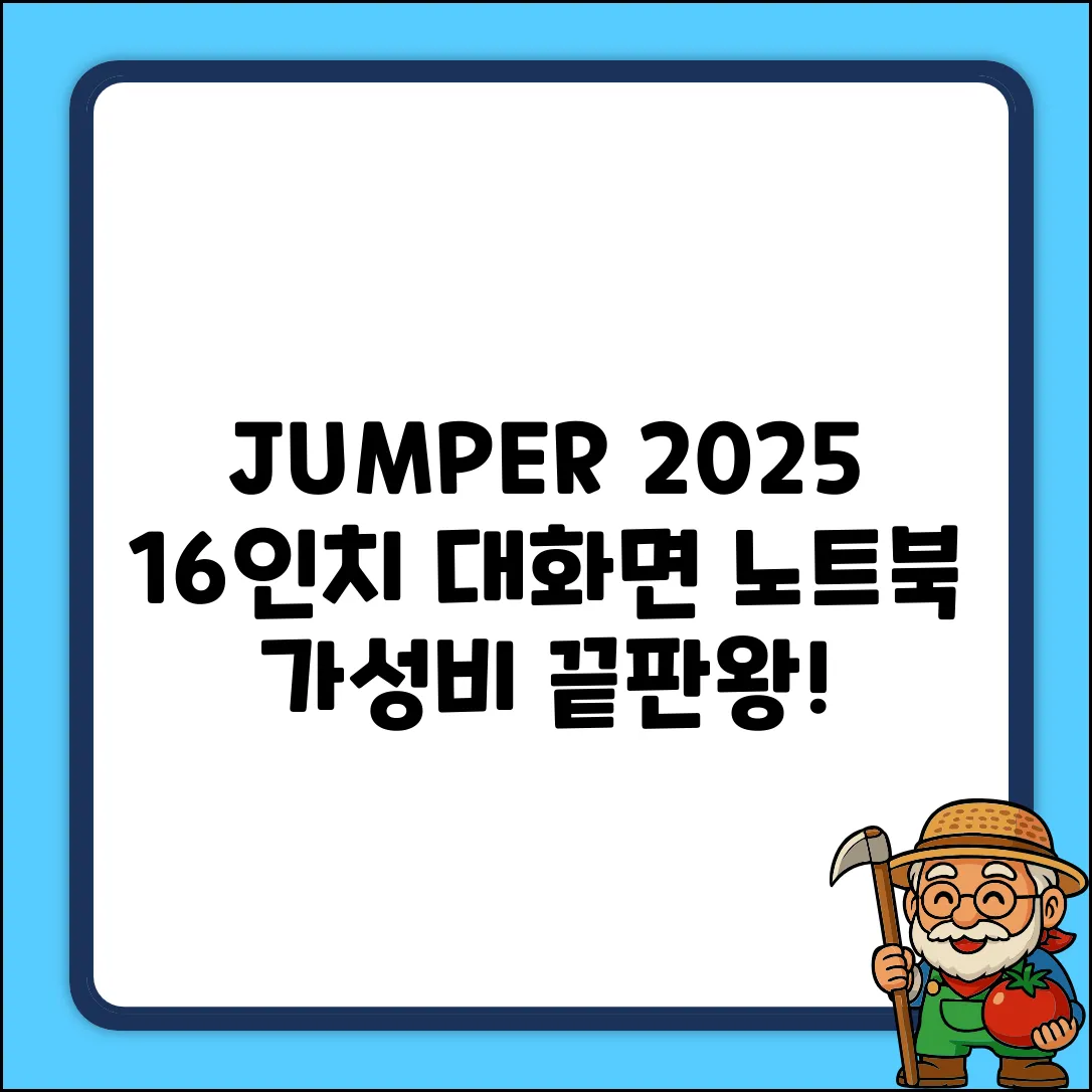 JUMPER 2025 노트북 16인치 화면 대형 office 365 셀러론 N150 1028GB SSD+128GB eMMc 16GB RAM사무용 WIN11 home, 자주색, S7max N150, 1152GB 추천 리뷰