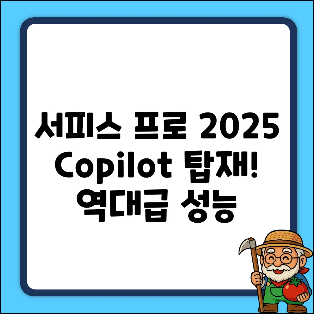 2025 마이크로소프트 서피스 프로 2in1 윈도우11 Copilot+ 12인치 터치스크린 스냅드래곤 X 플러스 8코어 16GB RAM 256GB SSD, 스냅드래곤 X 플러스(8코어)플래티넘, WIN11 Home, 플래티넘 추천 리뷰