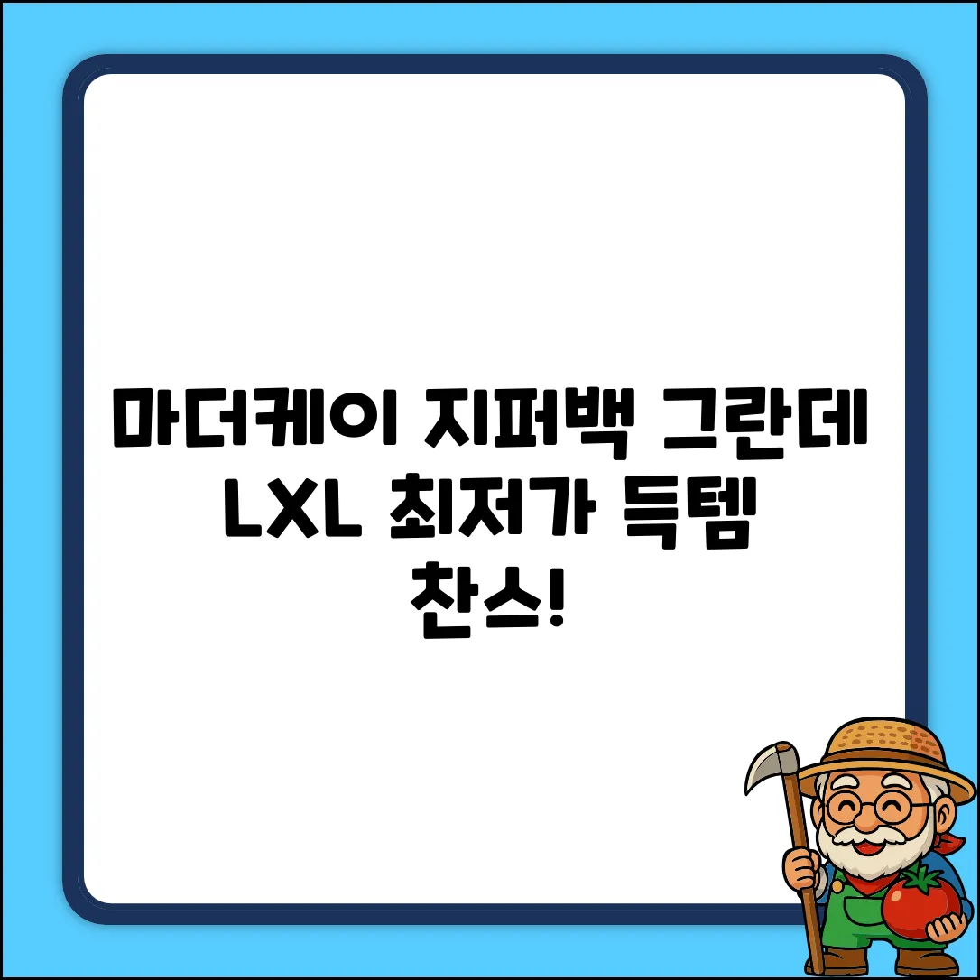 마더케이 아기 지퍼백 그란데 L 20매입 + XL 20매입, 1개 추천 리뷰