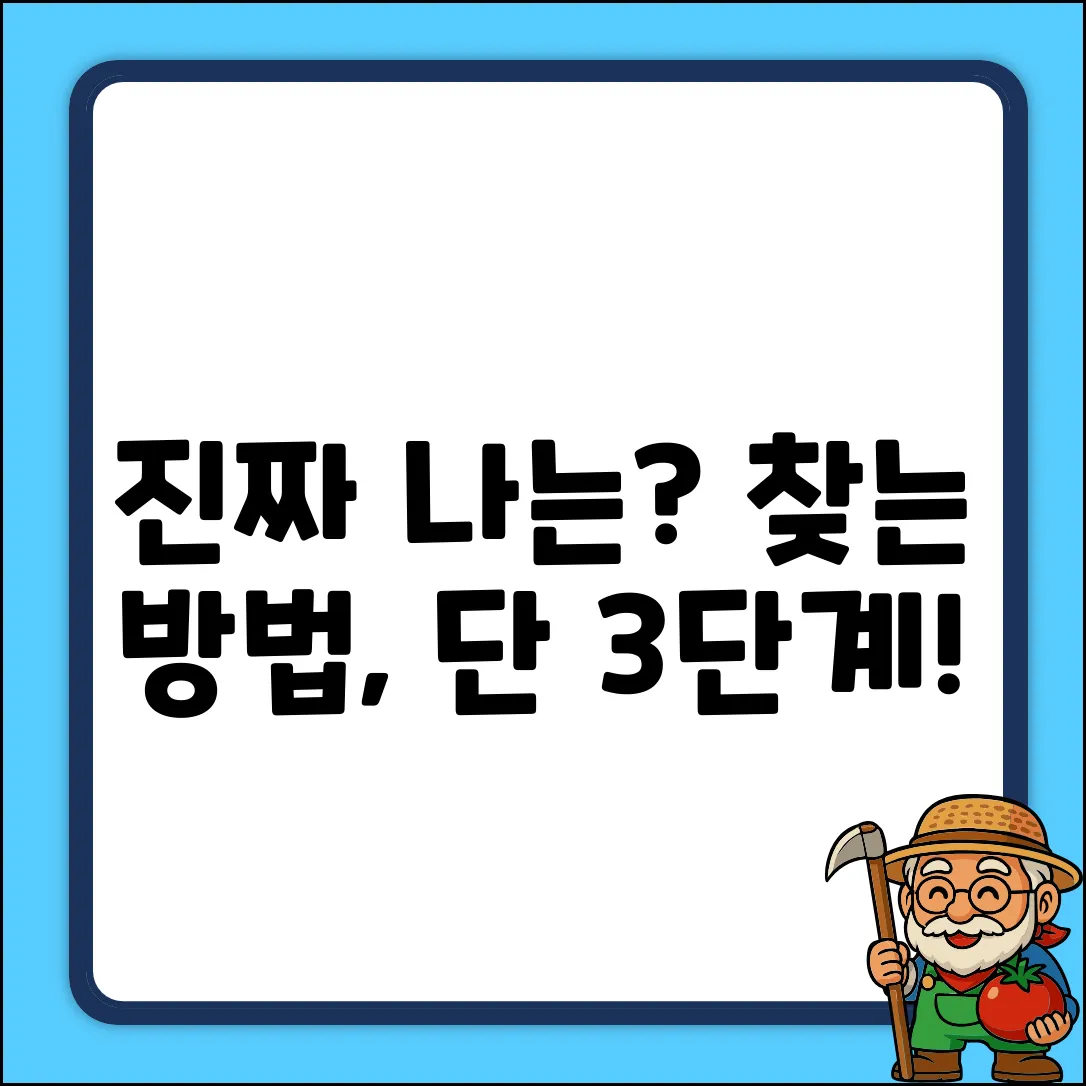 정말 "나"를 찾는 방법, 있을까?