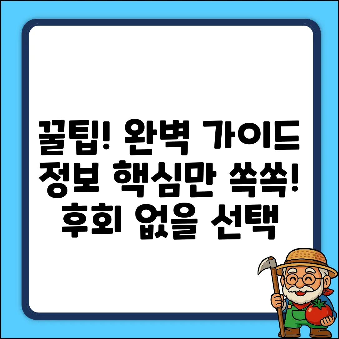 - 알아두면 쓸모있는 [정보] 완벽 가이드