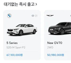 카럅 인증