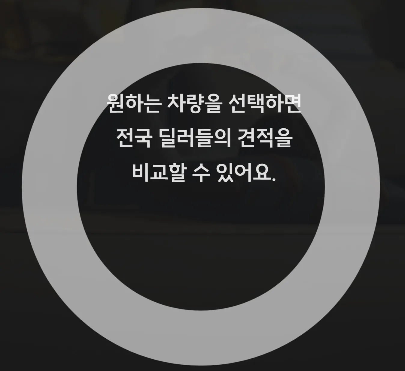카랩 온라인 구매