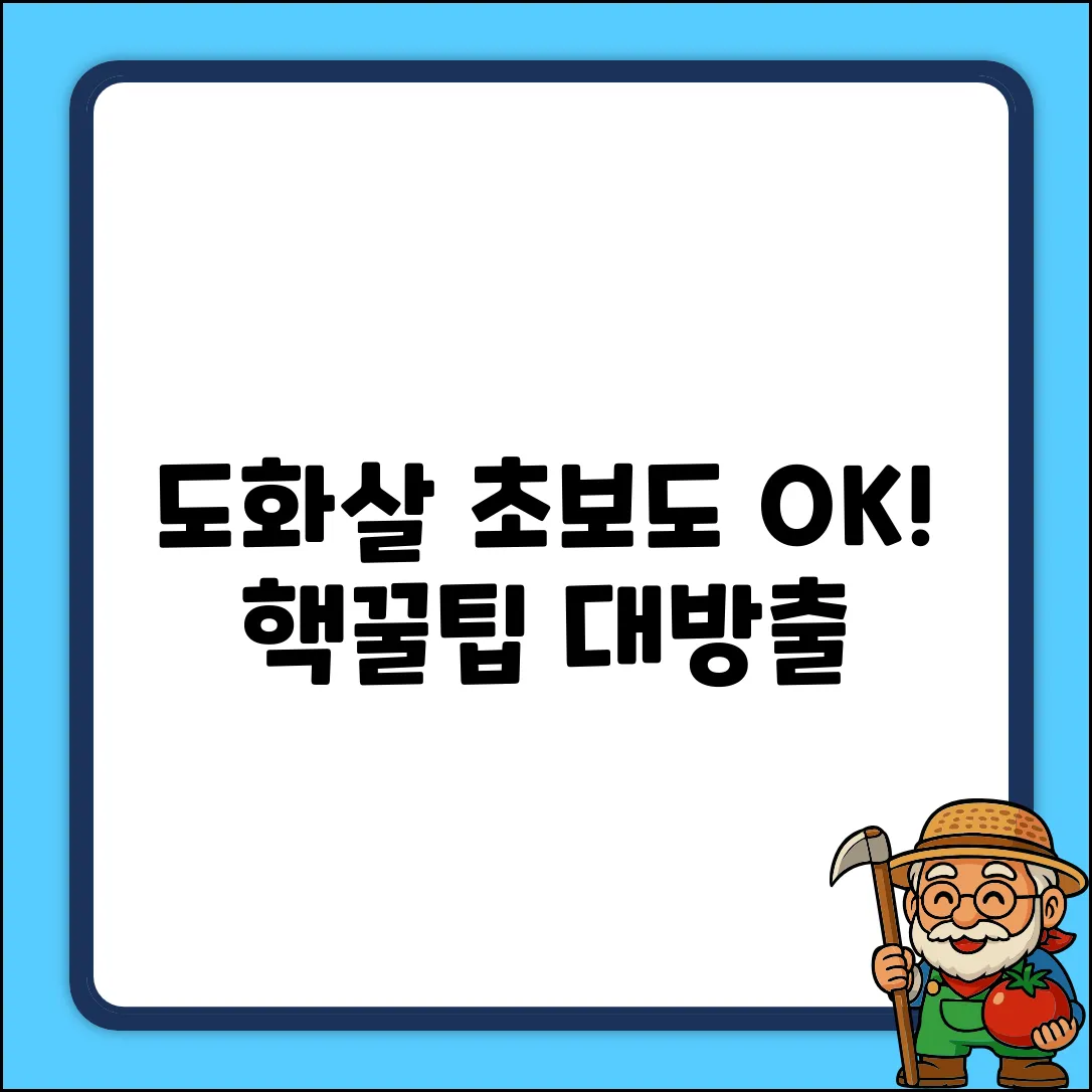도화살 년도 쉽게 찾는 법! 초보자도 OK